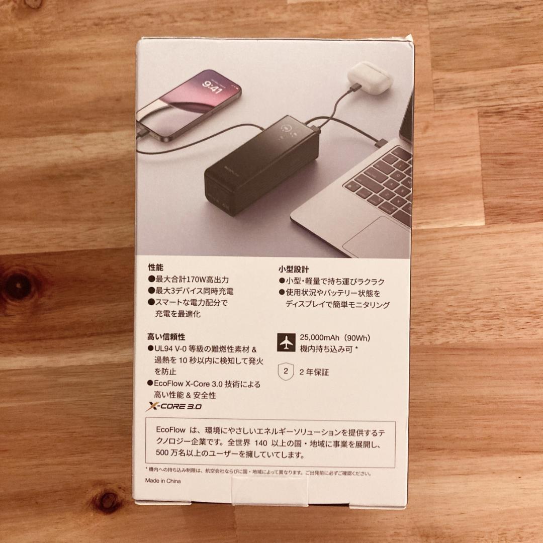 ★新品★EcoFlow RAPID Power Bankモバイルバッテリー