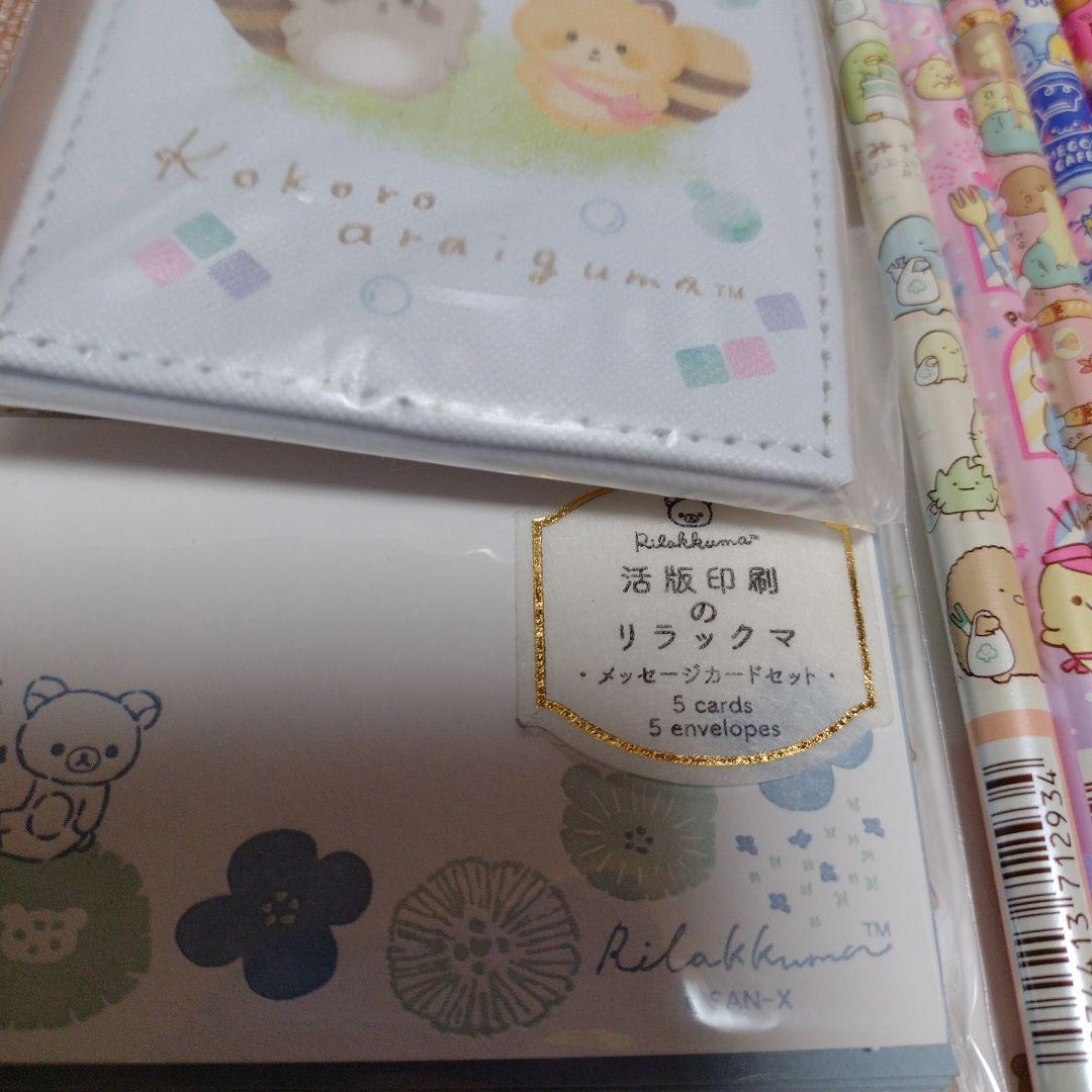 サンエックス雑貨まとめセット