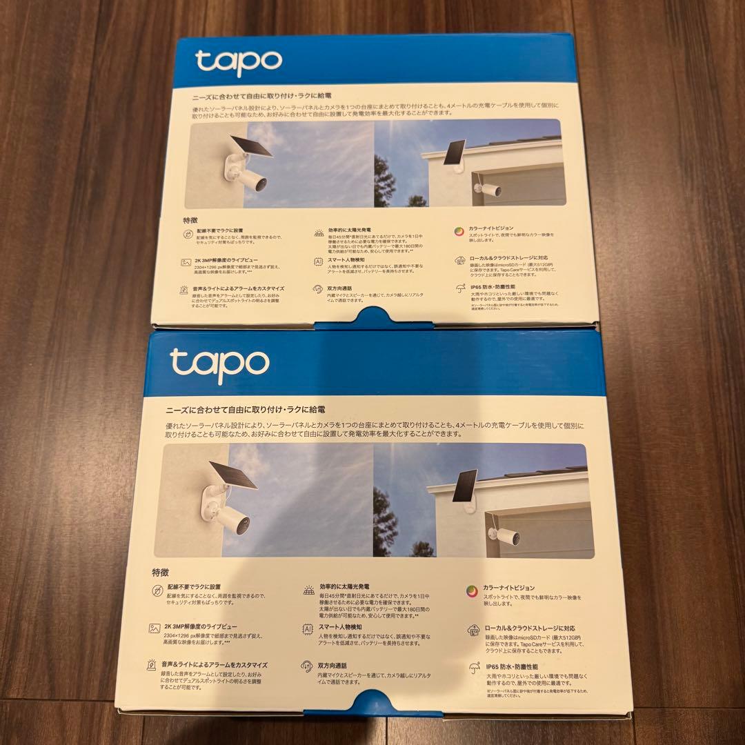 【最終価格】TP-Link Tapo 2K ソーラーセキュリティカメラ ２台