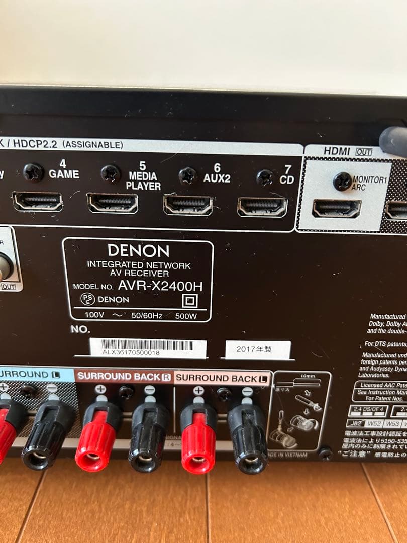 【お値下げ！】DENON AVR-X2400H 185W 7ch AVアンプ