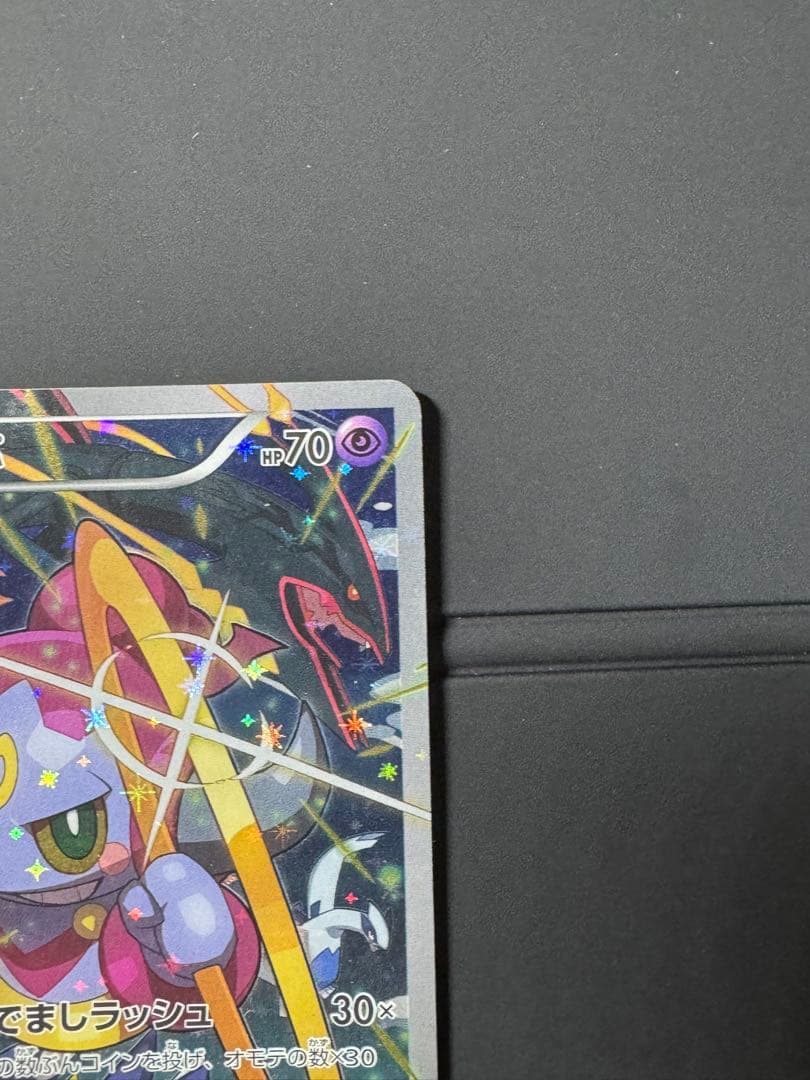 フーパ：光輪の超魔神 フーパ PROMO XYシリーズ 2枚