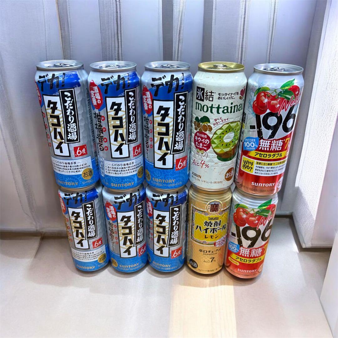 お酒まとめ売り　59本　ビール　発泡酒　チューハイ
