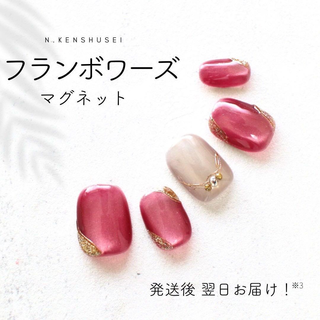 ちょびちょび ハーブ+苺マーブル+紫パンジー+フランボワーズ+ブロッキング