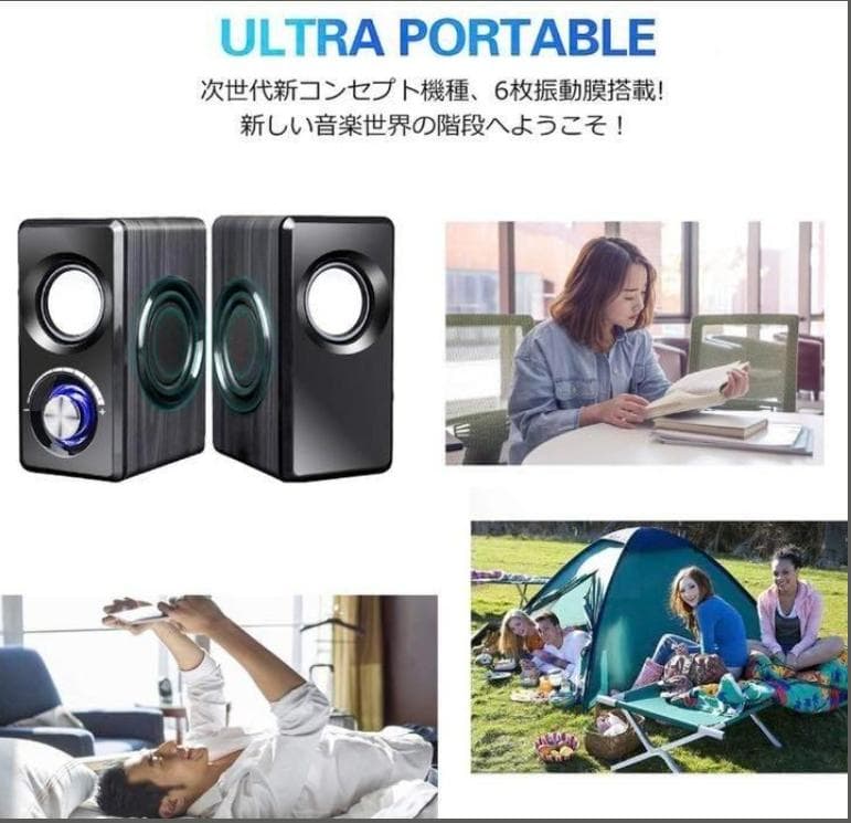 オシャレ～【❤高級天然木製＆ピアノ専用ペンキ塗装❣❤】スピーカー