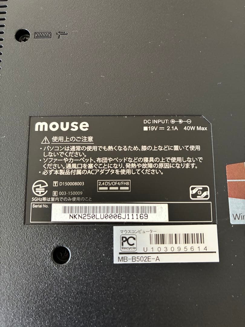 mouse ノートPC Windows10