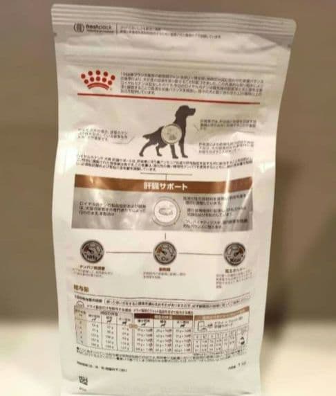 26.07 ロイヤルカナン　犬用　肝臓サポート 1kg 療養食