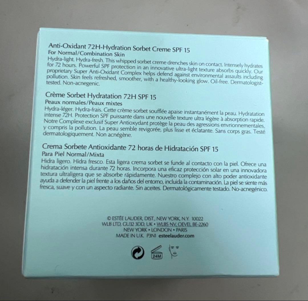 エスティローダー デイウェア クリーム ソルベート ハイドレーション 50ml