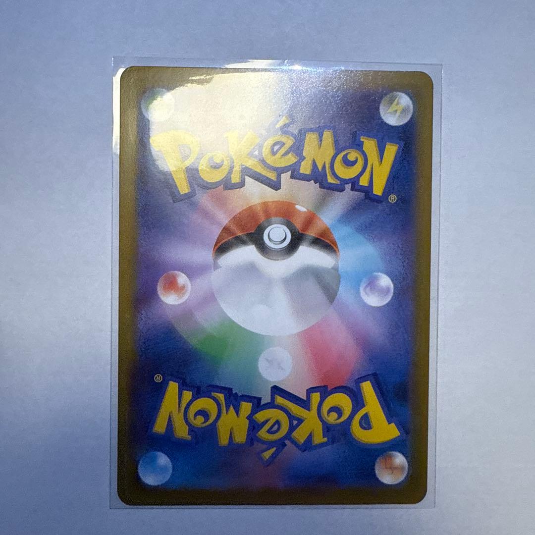 ♪*♪様 ポケモンカード メイのはげまし SAR 115/080 ムニキスゼロ