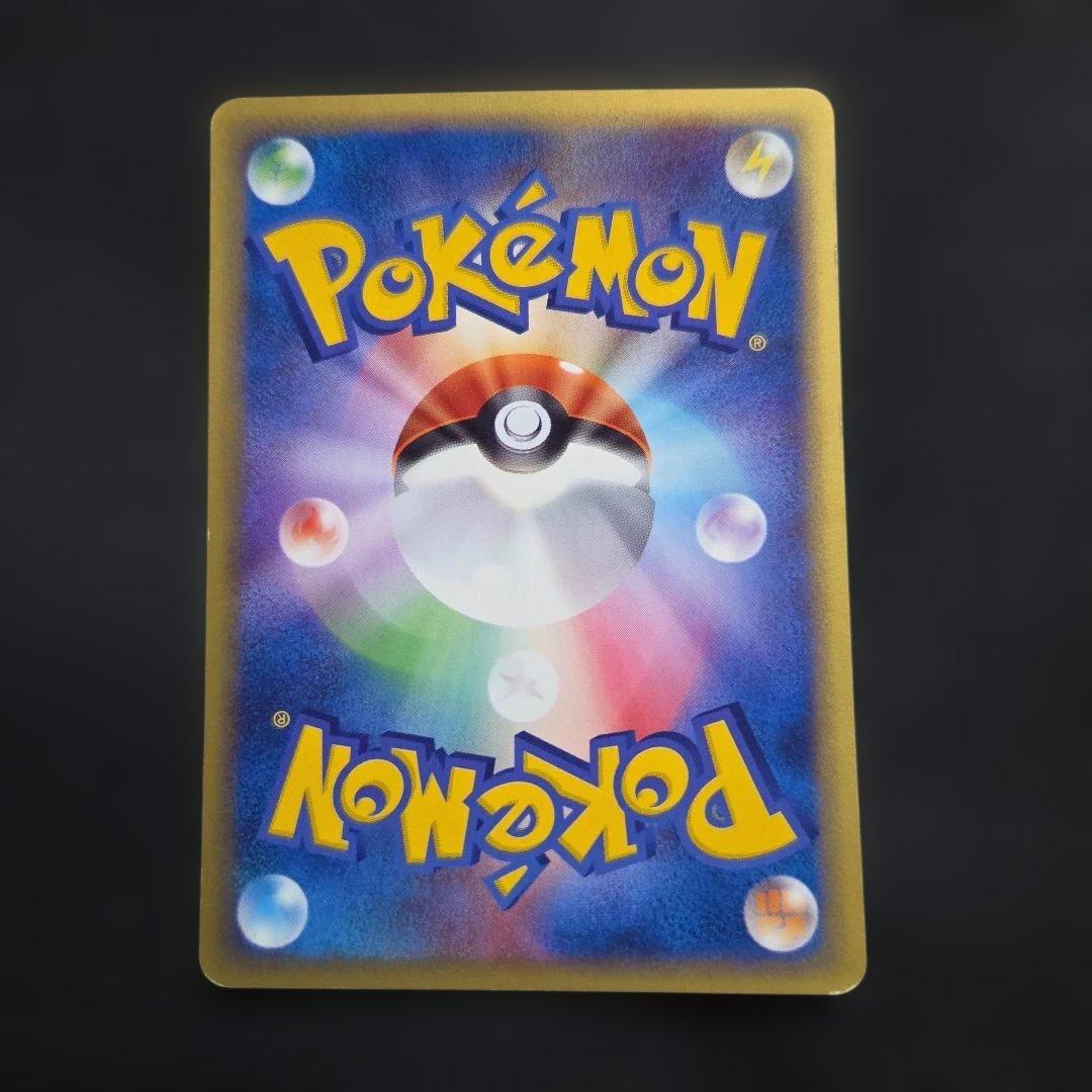 ポケモンカードeゲンガー1EDITION ★ 拡張パック第5弾 神秘なる山