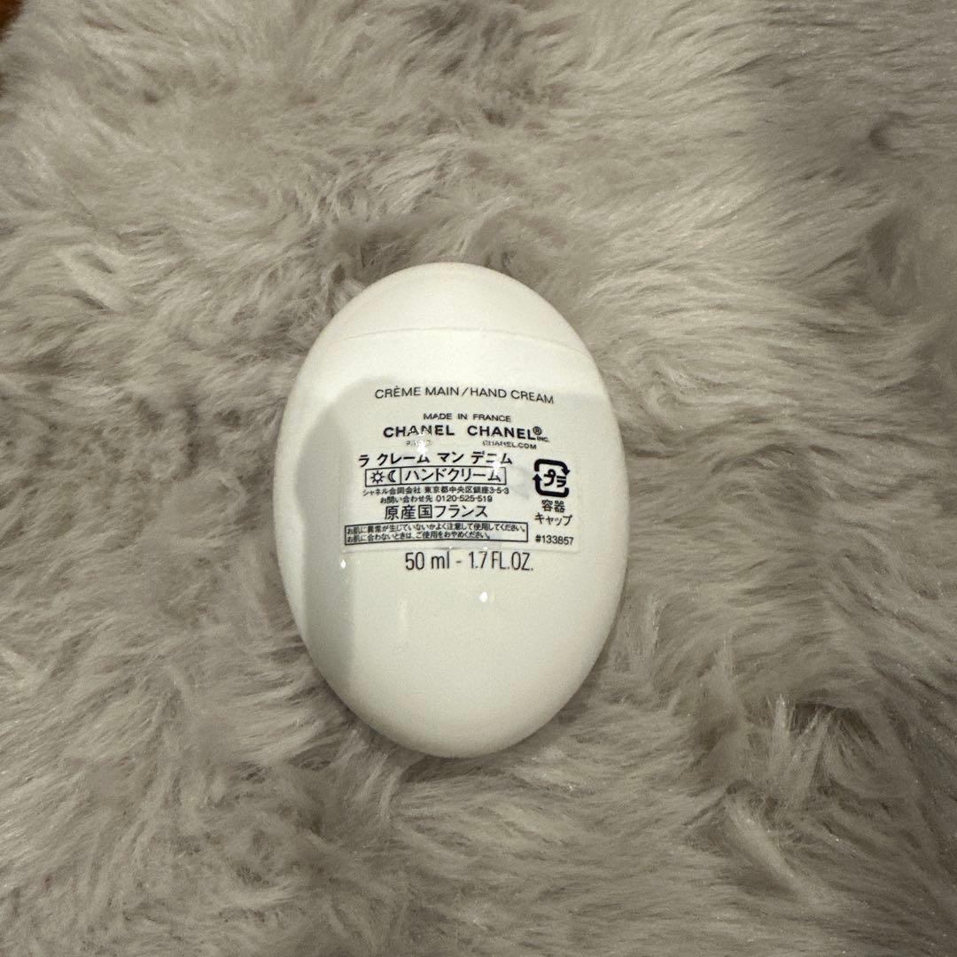 CHANEL ラ クレーム マン テクスチャー ドゥース　シャネル