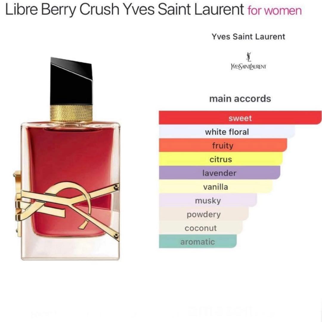 完売品【新品未使用】YSL リブレ オーデパルファム ベリークラッシュ30mL