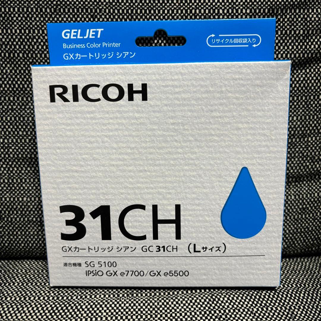 RICOH リコー　GXカートリッジ　インクカートリッジ　31