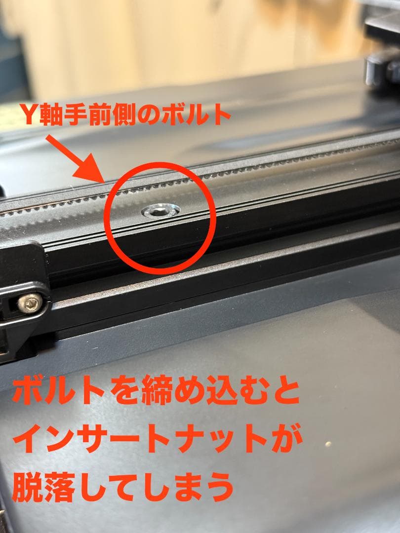 Ender3 S1 Pro + SonicPad 　中古