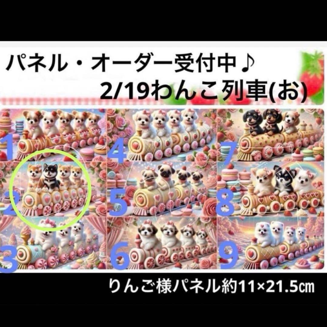 クロム様