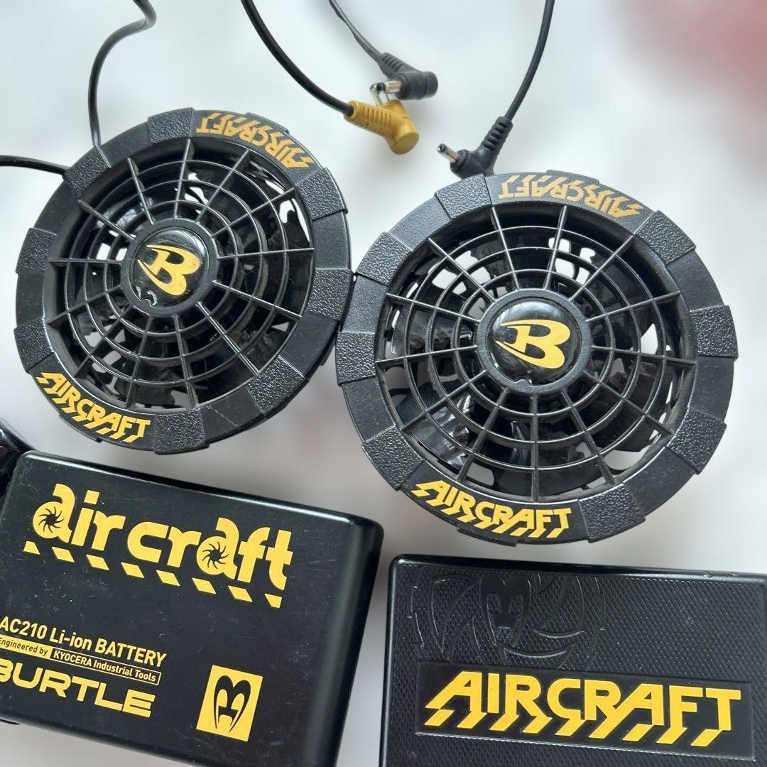祝日セール開催中！AIRCRAFT 空調服　ファン　セット