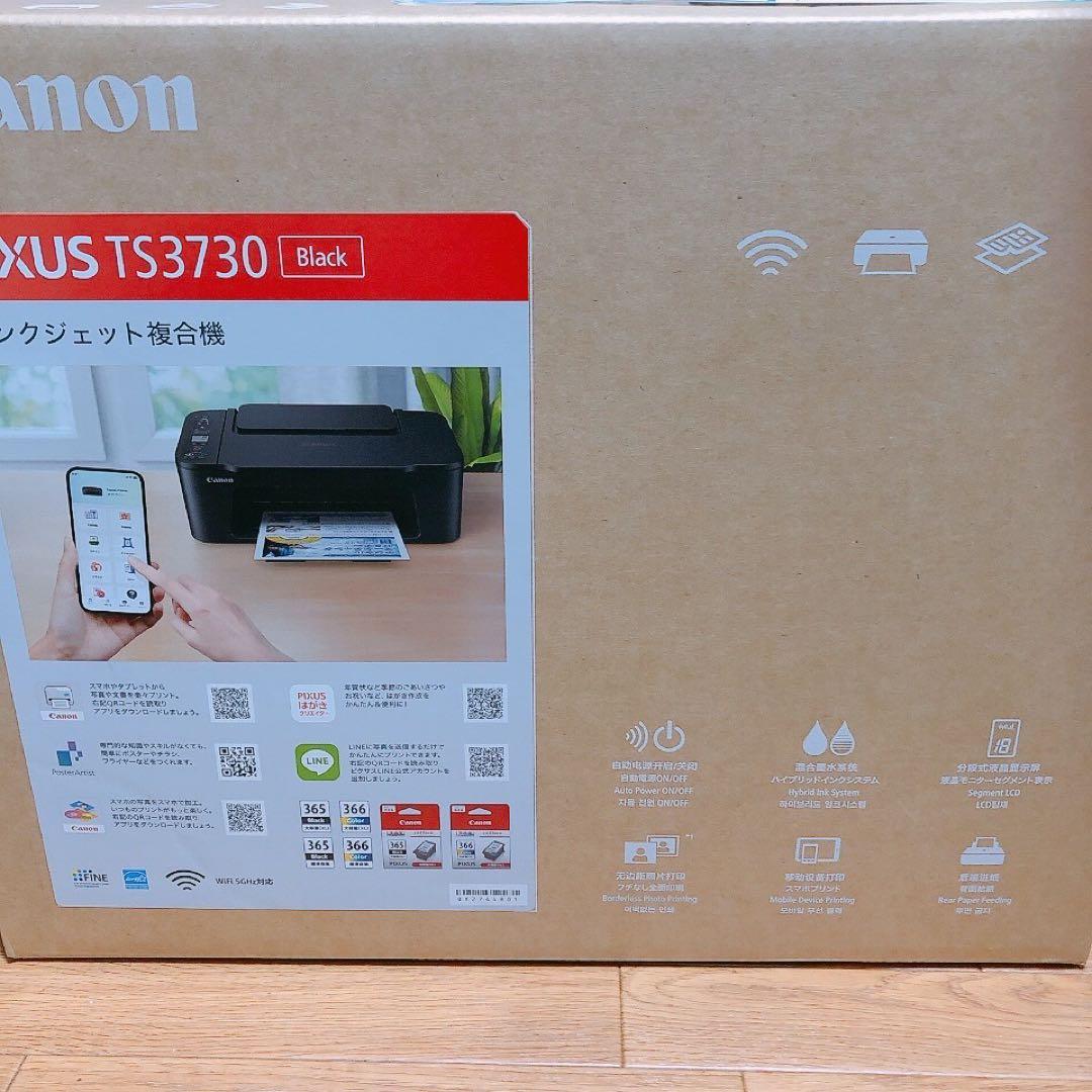 CANON スキャナー機能搭載 複合機 新品 TS3730プリンター本体EB71