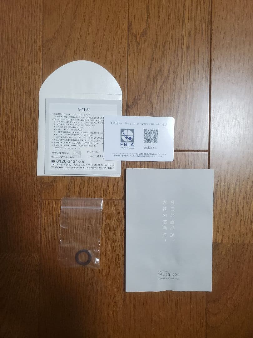 【正規品】ミラブル 初代 シャワーヘッド 使用1日のみ ほぼ未使用