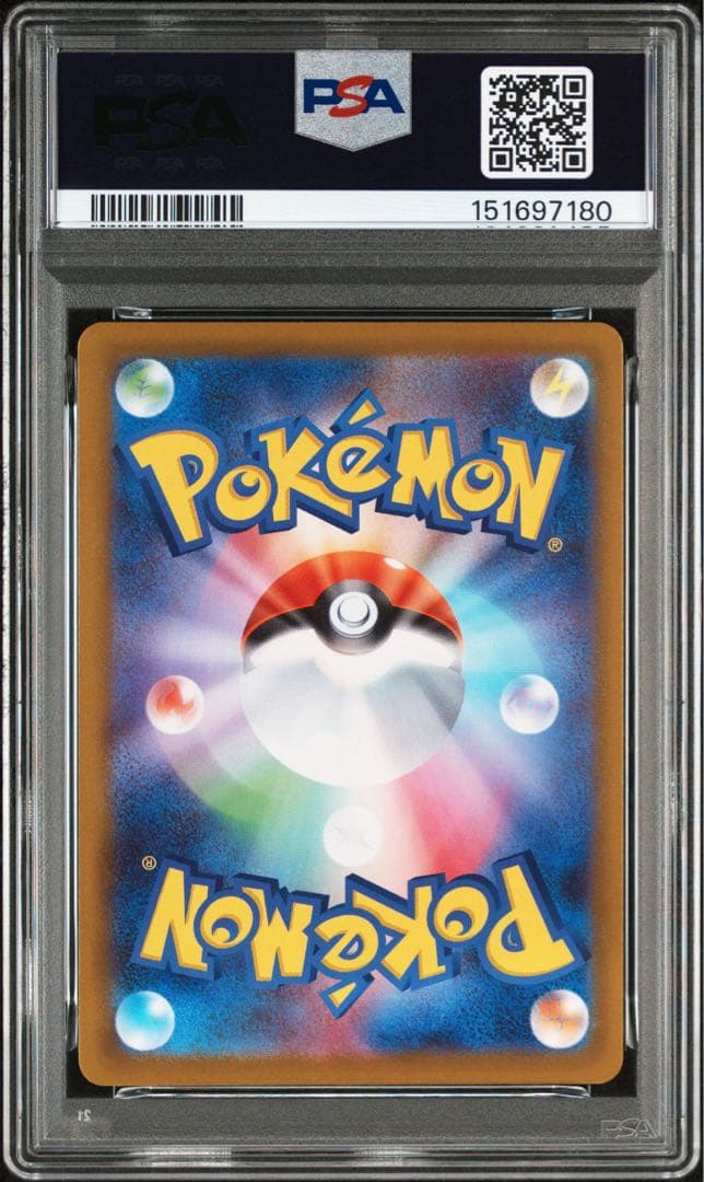 メイのはげまし　SR PSA10 ムニキスゼロ