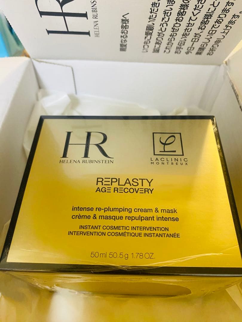 ヘレナルビンスタインHR リプラスティ R.C. フェイス ラップ 50ml