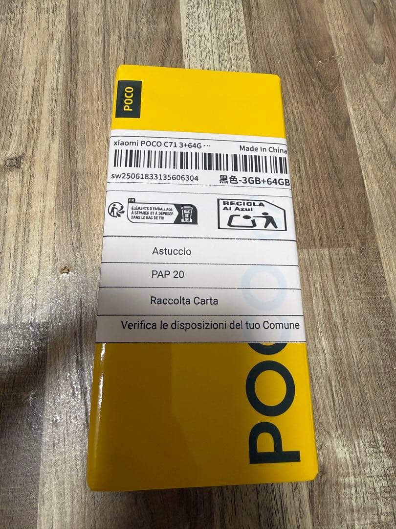 新品 POCO C71 ブラック 3GB RAM 64GB ROM SIMフリー