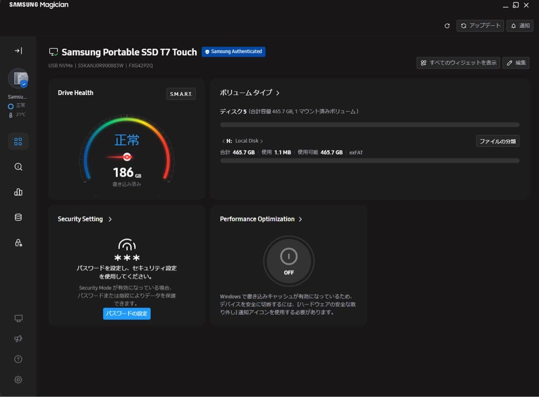 Samsung T7 Touch 500GB 指紋認証 USB3.2 Gen2