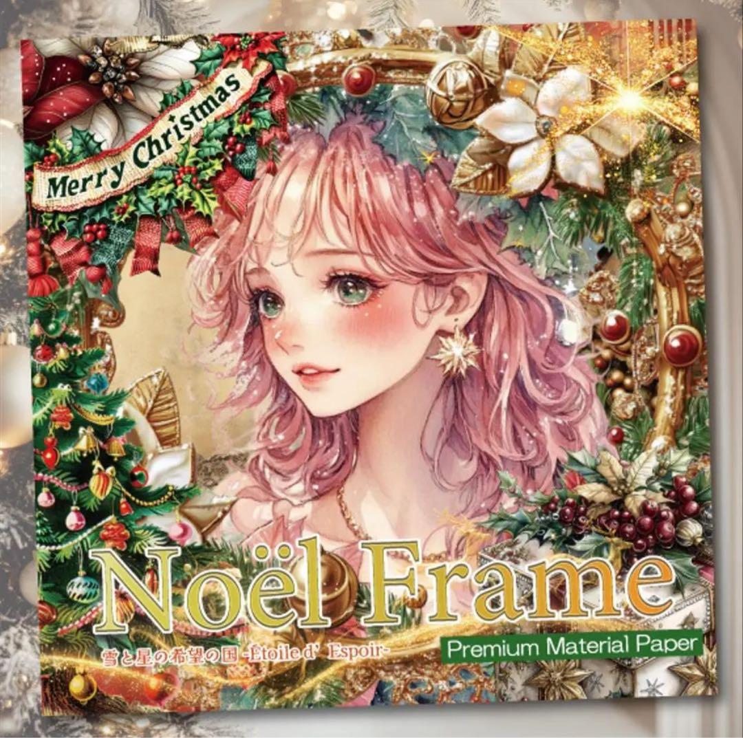 n72p様♡ありがとうございます♡
