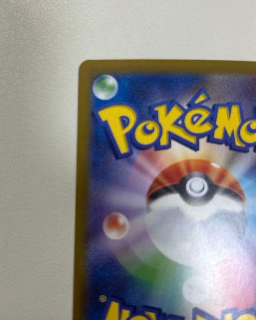ポケモンカード　ロケット団のニドキングex sar