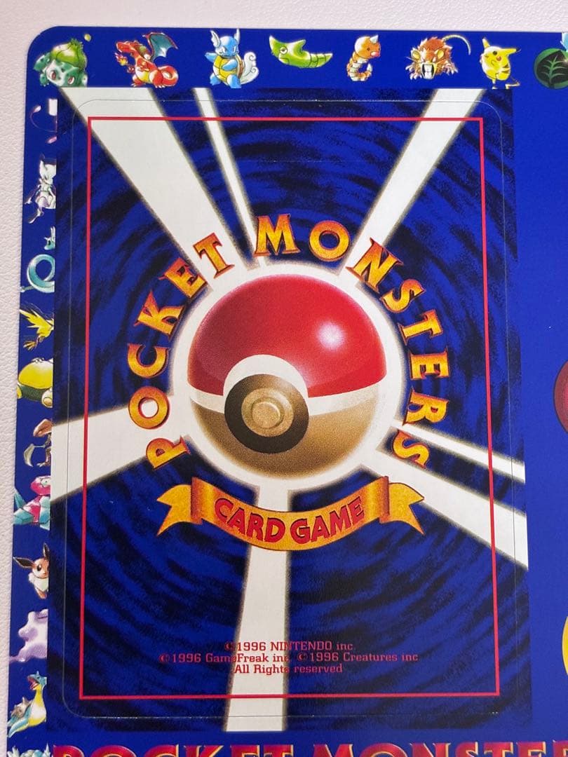 未剥離 次世代 拡張シート ポケモンカード　旧裏面 表上要確認