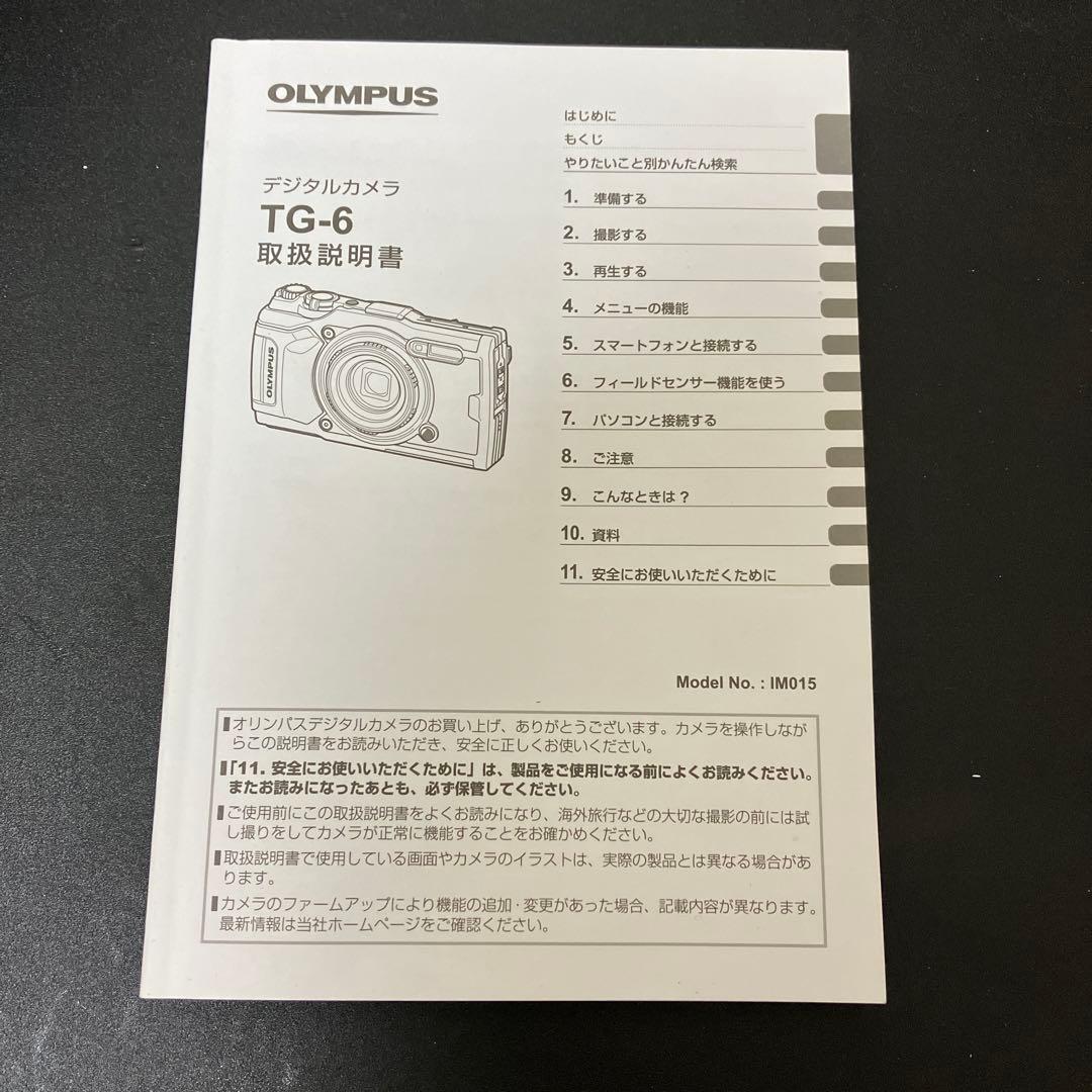 OLYMPUS オリンパス Tough TG-6 RED LB-T01 LG-1