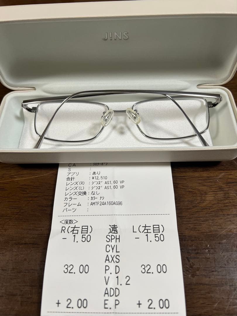 JINS メガネ　(度あり) シルバー