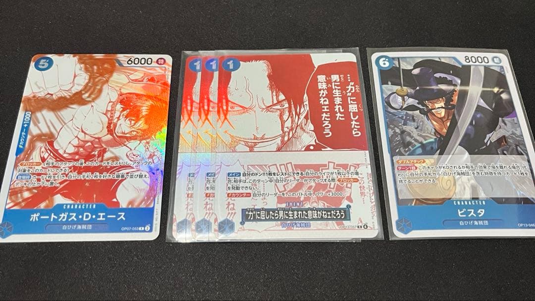 赤青エース構築済みデッキ＋おまけパーツ