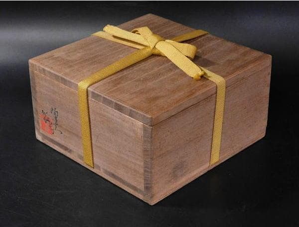 【茶道具　藤本肇（二代　陶津）造　平茶碗（共箱） 「橋自画賛」八幡宗豊宗匠書付】