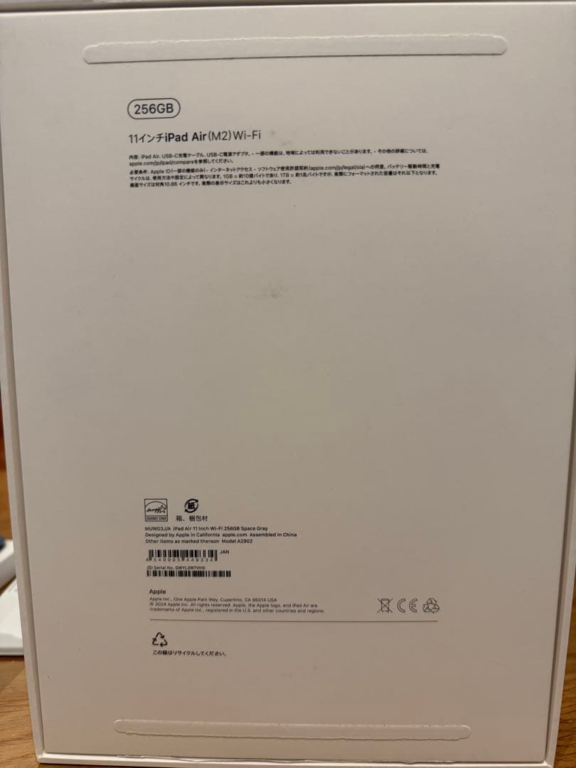 iPad本体 iPadAir M2 256G+Magic Keyboard+pencilPRO