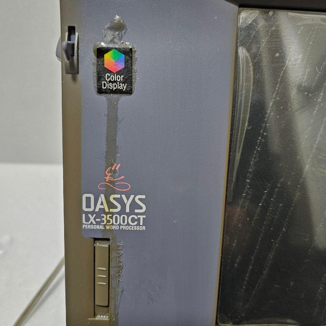 富士通ワープロ　オアシス　LX-3500CT　通電確認済
