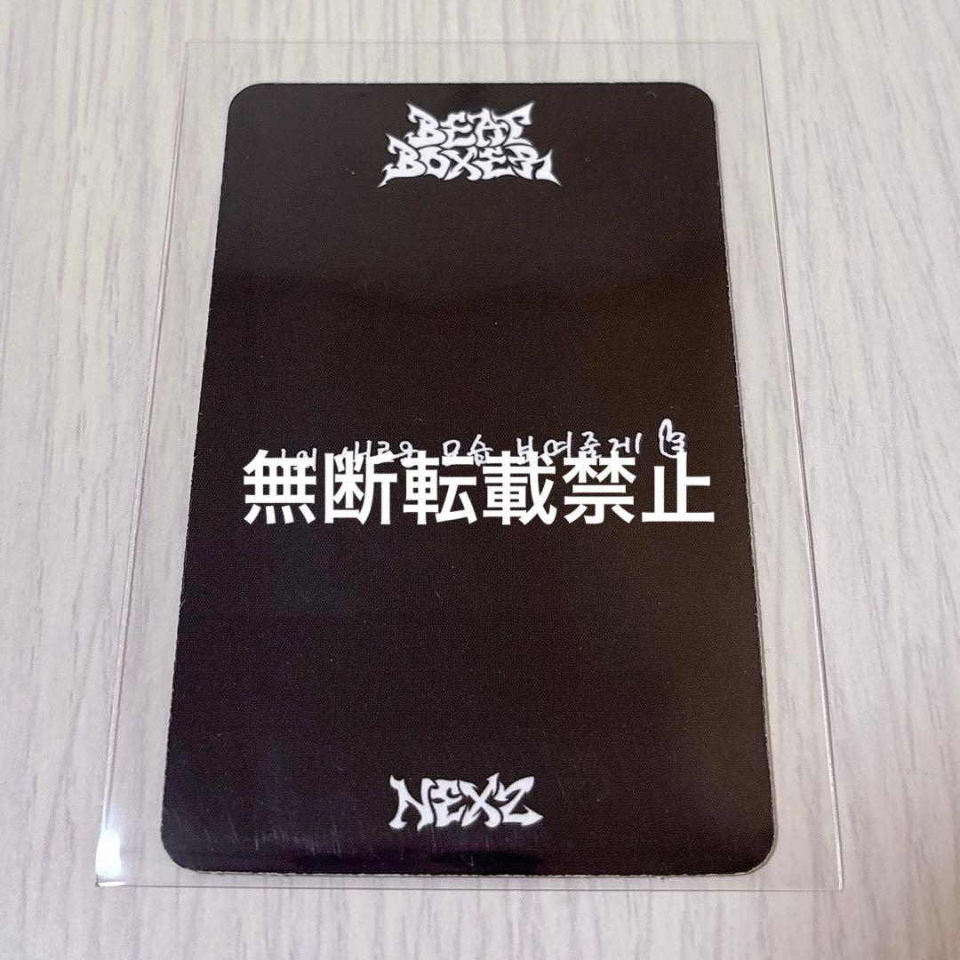 NEXZ Beat Boxer 人気歌謡　インガ　生放送　サノク　トレカ　ユウ