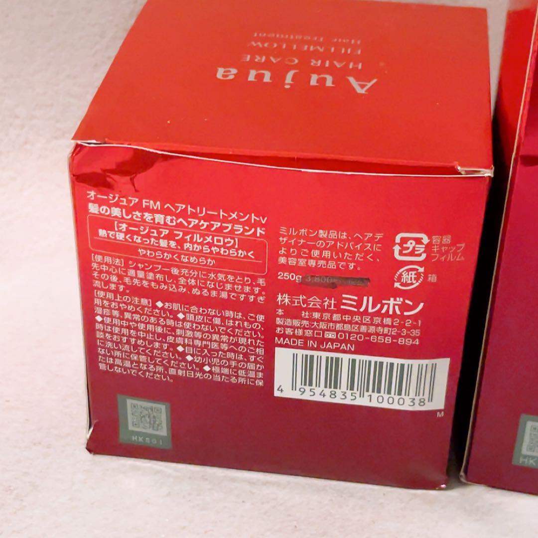 o☆未使用☆ オージュア FM シャンプーv ヘアトリートメントv