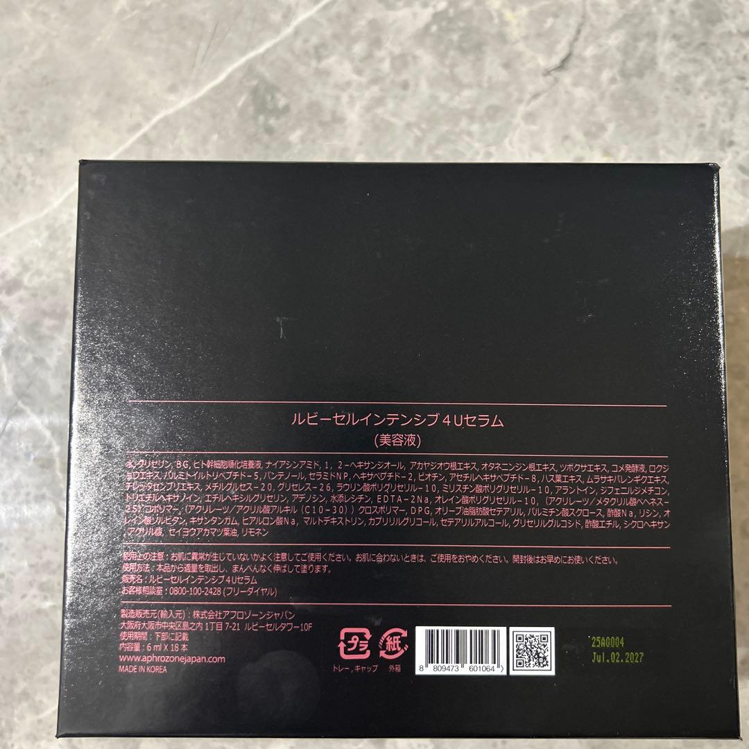 Ruby-Cell AMPoule ルビーセルレインテンシブ4Uセラム18本