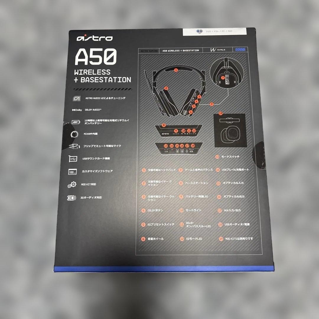 【訳あり品】ASTRO A50 wireless +Base station