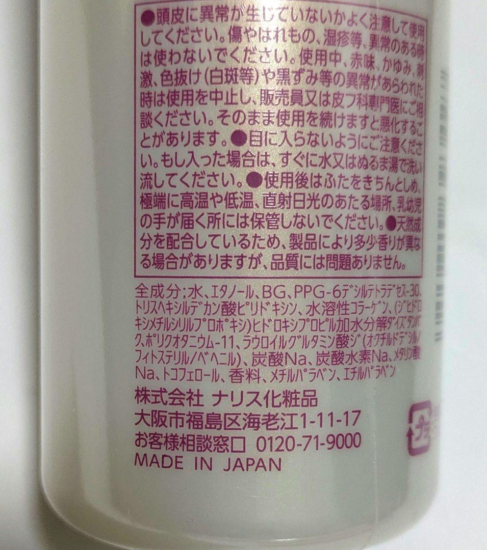 ナリス　エクメール　ブローアップ　シャワー