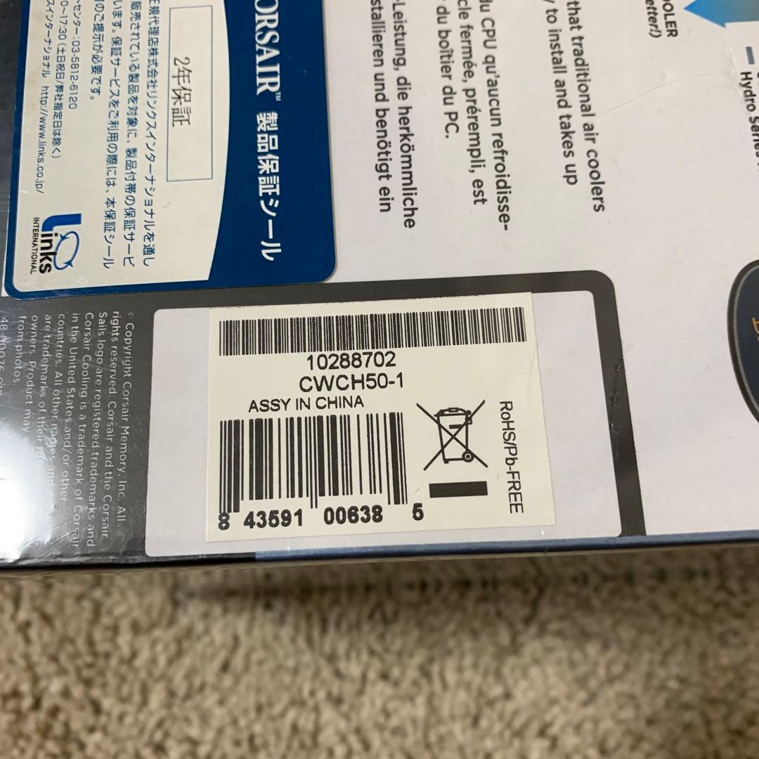 CORSAIR 高性能CPUクーラー