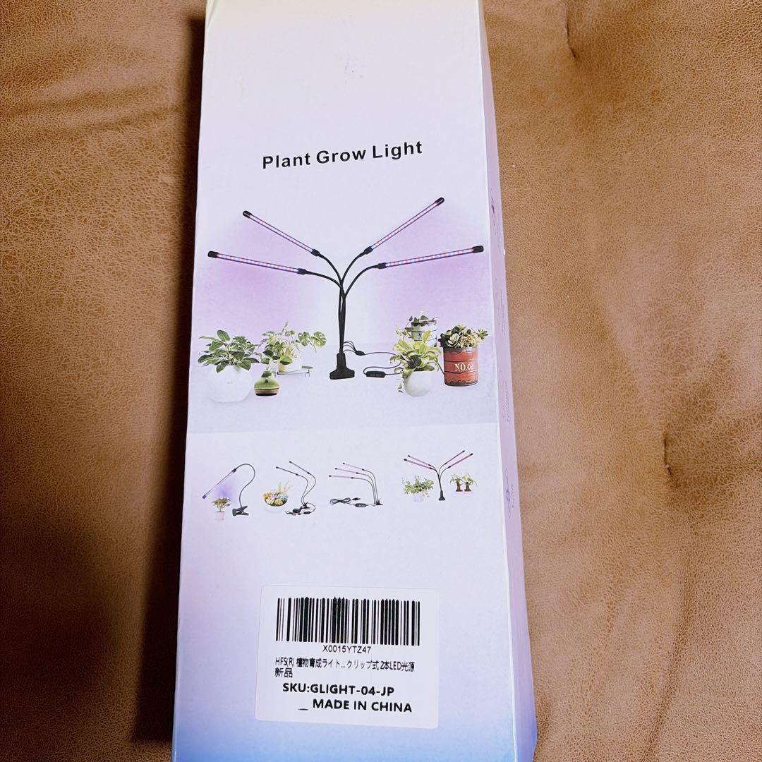 【新品】LED植物成長光360度フルスペクトル耐久性成長ランプ野菜花屋内温室