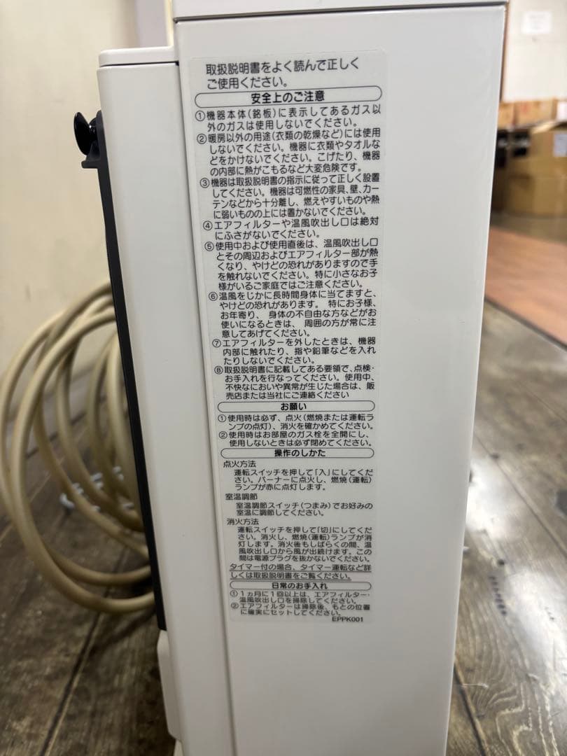 ノーリツ　ガスファンヒーター GFH-4007S-W5
