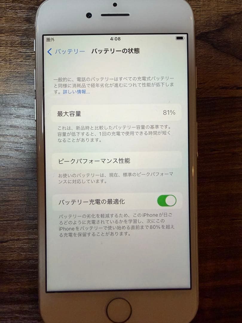 iPhone 8 シルバー 64GB simフリー
