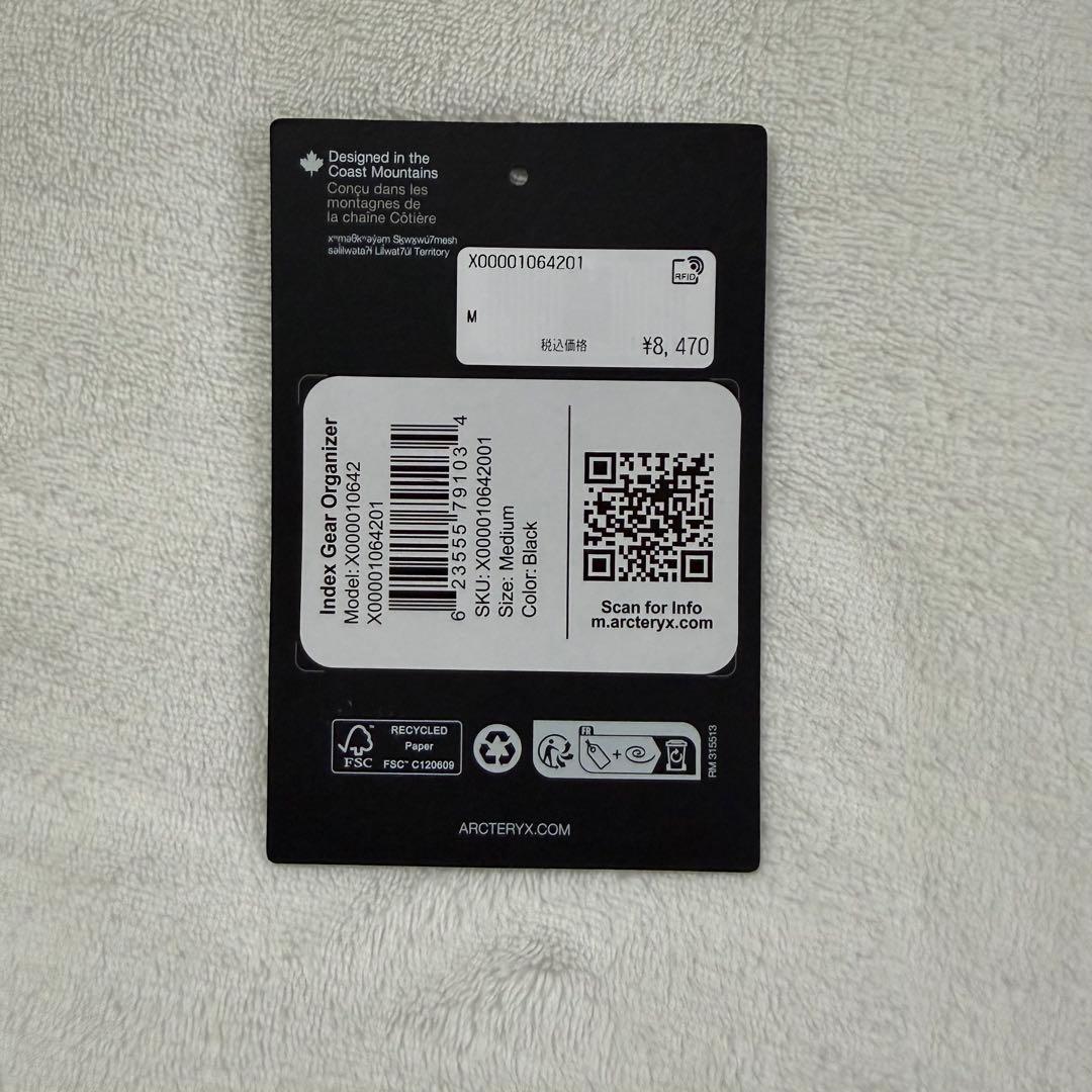 旅行かばん・小分けバッグ ARC'TERYX Index Gear Organizer