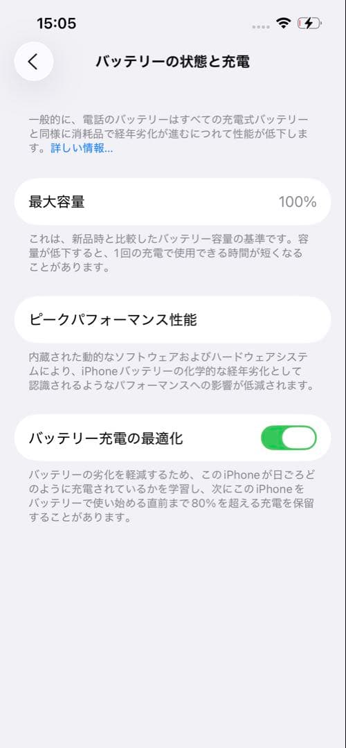 iPhone 13 Pro グラファイト 128GB バッテリー100%