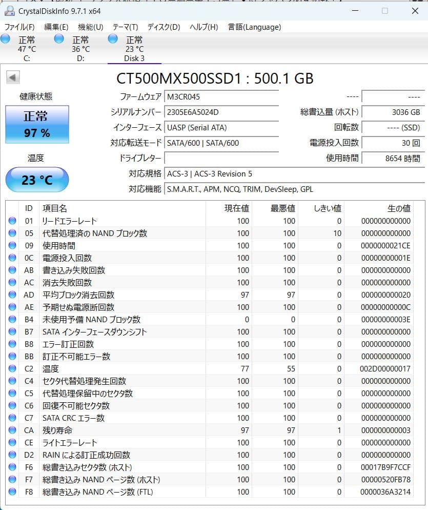 Crucial MX500 500GB 2.5 SSD クルーシャル