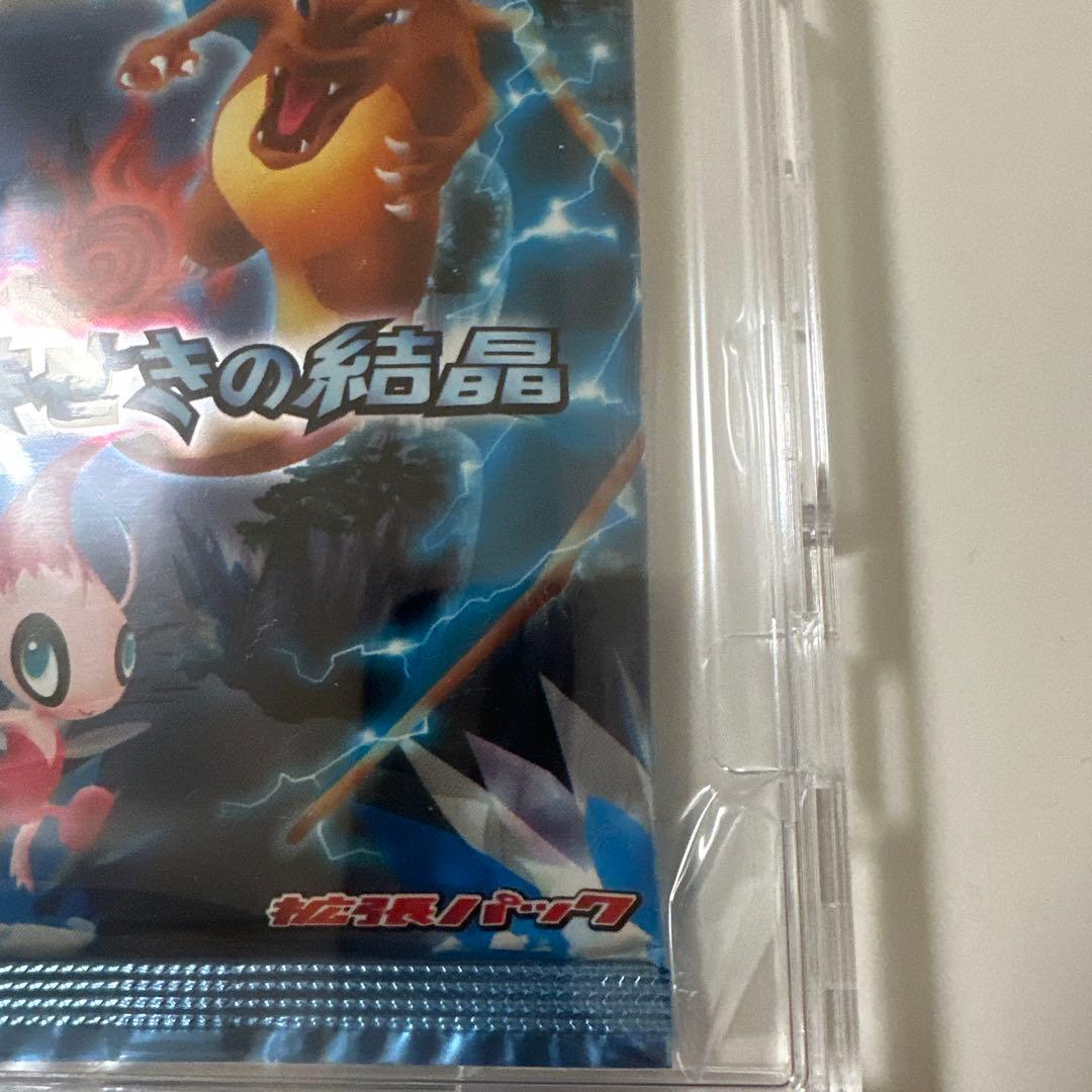 【最終値下げ】　◆きせきの結晶◆　新品未開封パック ポケモンカードゲーム