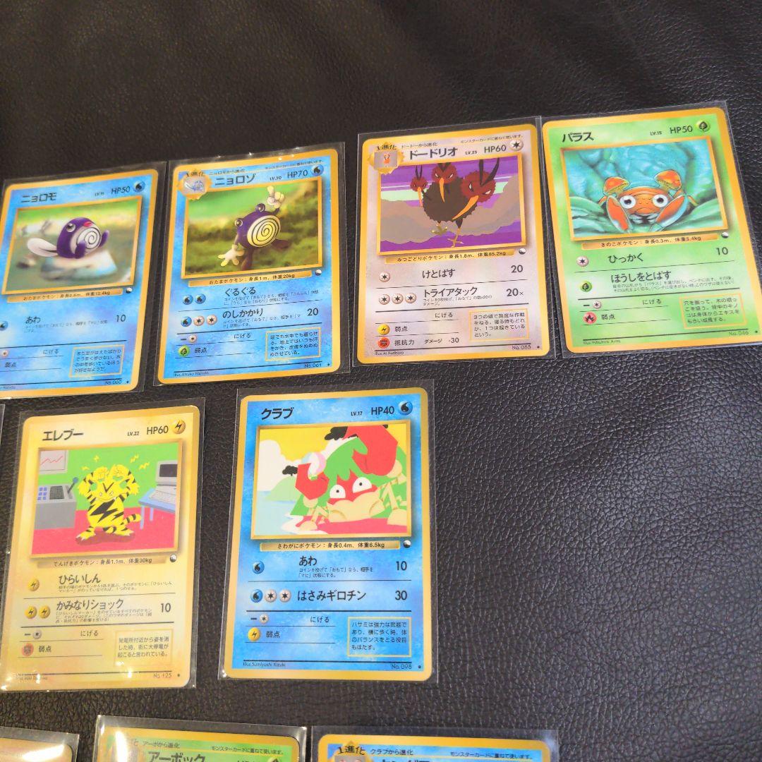ポケモンカード 旧裏 光沢 拡張シート のみ 当時物 まとめ売り