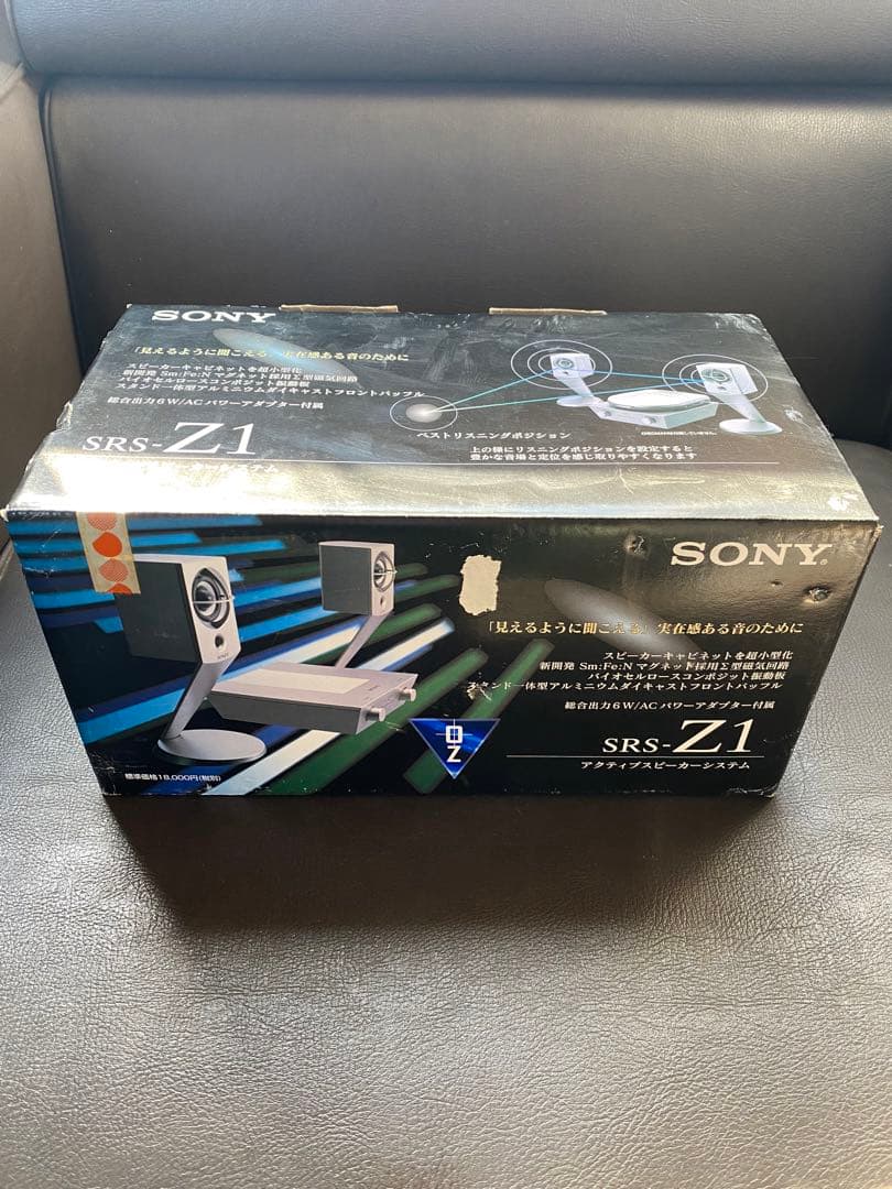 スピーカー・ウーファー SONY SRS-Z1