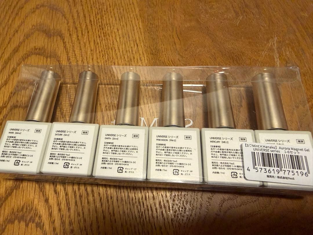 S♡mint Aurora Magnet Gel UNIVERS series